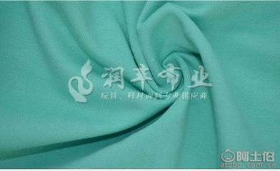 【潤豐 衛衣面料潤豐衛衣面料小毛圈布廠家現貨針織面料滌綸26s單面小衛衣面料休閑服裝用布WY12-5】東莞市虎門潤豐布料商店 - 產品庫