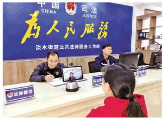 法律服務觸手可及，高效化解市民法律之憂